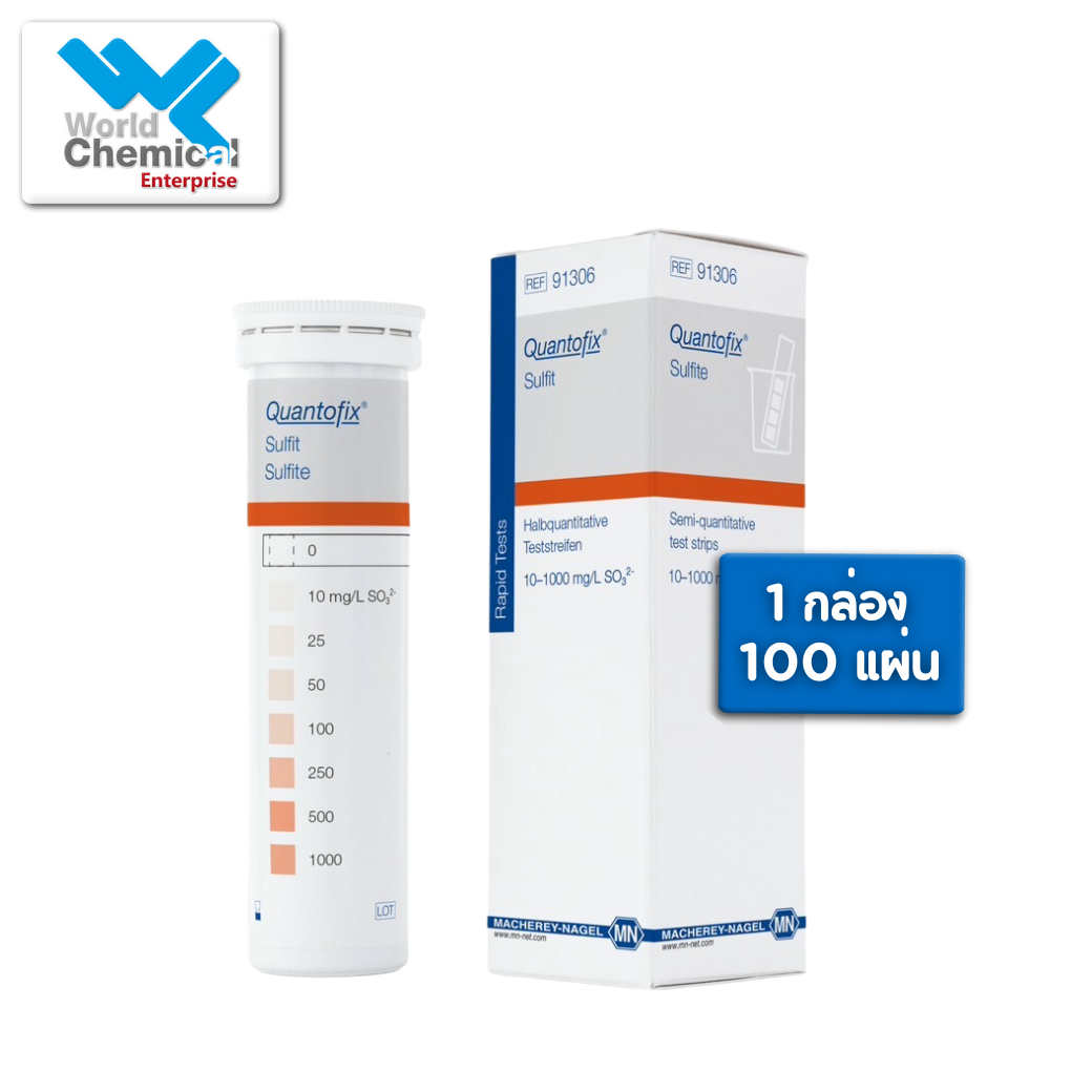 ชุดทดสอบ สารซัลไฟต์ Sulphite test 91306 (กระดาษวัดค่า) ชุดทดสอบ,สารซัลไฟต์,เคมีภัณฑ์ราคาถูก,เคมีภัณฑ์ลำพูน,ขายส่งเคมีภัณฑ์,เคมีภัณฑ์ภาคเหนือ,เคมีลำพูน,เคมีภาคเหนือ,เคมีภัณฑ์,worldlamphun,worldchemical,เวิลด์เคมีคอล