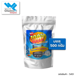 ผงล้างเครื่องซักผ้า,เวิลด์เคมีคอลเอ็นเตอร์ไพร์ส,เคมีภัณฑ์ลำพูน,จำหน่ายเคมีภัณฑ์ครบวงจร,เคมีภัณฑ์ใกล้ฉัน,เคมีภัณฑ์ราคาถูก,เคมีภัณฑ์ลำพูน,ขายส่งเคมีภัณฑ์,เคมีภัณฑ์ภาคเหนือ,เคมีลำพูน,ร้านขายเคมี,worldchemical
