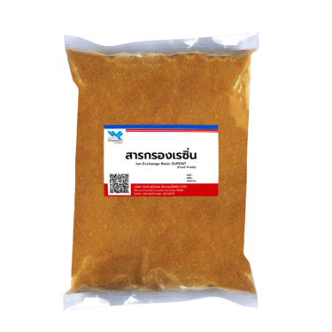 สารกรองเรซิ่น Cation resin (DUPONT) Food Grade ขนาด 1 ลิตร สารกรองเรซิ่น
