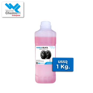 น้ำยาทายางดำ,เคมีภัณฑ์ราคาถูก,เคมีภัณฑ์ลำพูน,ขายส่งเคมีภัณฑ์,เคมีภัณฑ์ภาคเหนือ,เคมีลำพูน,เคมีภาคเหนือ,เคมีภัณฑ์,worldlamphun,worldchemical,ร้านขายเคมีภัณฑ์