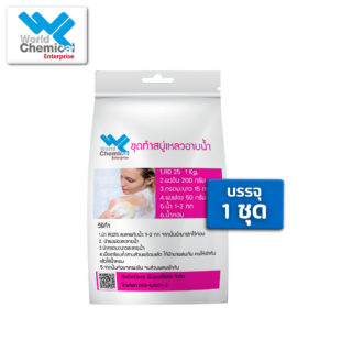 ชุดทำสบู่เหลวอาบน้ำ,เวิลด์เคมีคอลเอ็นเตอร์ไพร์ส,เคมีภัณฑ์ลำพูน,จำหน่ายเคมีภัณฑ์ครบวงจร,เคมีภัณฑ์ใกล้ฉัน,เคมีภัณฑ์ราคาถูก,เคมีภัณฑ์ลำพูน,ขายส่งเคมีภัณฑ์,เคมีภัณฑ์ภาคเหนือ,เคมีลำพูน,ร้านขายเคมี,worldchemical