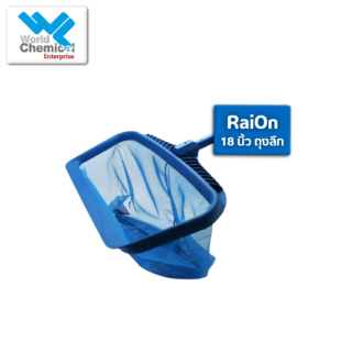 เวิลด์เคมีคอลเอ็นเตอร์ไพร์ส,เคมีภัณฑ์ลำพูน,จำหน่ายเคมีภัณฑ์ครบวงจร,เคมีภัณฑ์ใกล้ฉัน,เคมีภัณฑ์ราคาถูก,เคมีภัณฑ์ลำพูน,ขายส่งเคมีภัณฑ์,เคมีภัณฑ์ภาคเหนือ,เคมีลำพูน,ตะแกรง