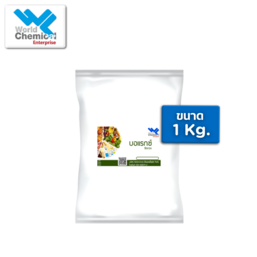 บอแรกซ์ (Borax) 1 Kg. บอแรกซ์,เวิลด์เคมีคอลเอ็นเตอร์ไพร์ส,เคมีภัณฑ์ลำพูน,จำหน่ายเคมีภัณฑ์ครบวงจร,เคมีภัณฑ์ใกล้ฉัน