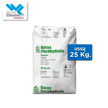 บอแรกซ์ (Borax) 25 Kg. บอแรกซ์,เวิลด์เคมีคอลเอ็นเตอร์ไพร์ส,เคมีภัณฑ์ลำพูน,จำหน่ายเคมีภัณฑ์ครบวงจร,เคมีภัณฑ์ใกล้ฉัน