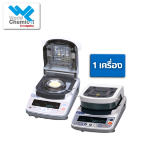 เครื่องวัดความชื้น,เวิลด์เคมีคอลเอ็นเตอร์ไพร์ส,เคมีภัณฑ์ลำพูน,จำหน่ายเคมีภัณฑ์ครบวงจร,เคมีภัณฑ์ใกล้ฉัน,เคมีภัณฑ์ราคาถูก,เคมีภัณฑ์ลำพูน,ขายส่งเคมีภัณฑ์,เคมีภัณฑ์ภาคเหนือ,เคมีลำพูน,ร้านขายเคมี