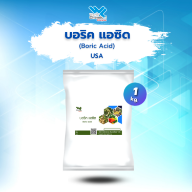 บอริก แอซิด USA 1 kg. บอริก,เวิลด์เคมีคอลเอ็นเตอร์ไพร์ส,เคมีภัณฑ์ลำพูน,จำหน่ายเคมีภัณฑ์ครบวงจร,เคมีภัณฑ์ใกล้ฉัน,เคมีภัณฑ์ราคาถูก,เคมีภัณฑ์ลำพูน,ขายส่งเคมีภัณฑ์,เคมีภัณฑ์ภาคเหนือ,เคมีลำพูน