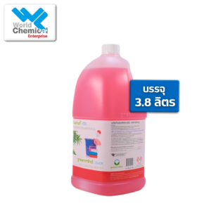 เวิลด์เคมีคอลเอ็นเตอร์ไพร์ส,เคมีภัณฑ์ลำพูน,จำหน่ายเคมีภัณฑ์ครบวงจร,เคมีภัณฑ์ใกล้ฉัน,เคมีภัณฑ์ราคาถูก,เคมีภัณฑ์ลำพูน,ขายส่งเคมีภัณฑ์,เคมีภัณฑ์ภาคเหนือ,เคมีลำพูน,กำจัดคราบ