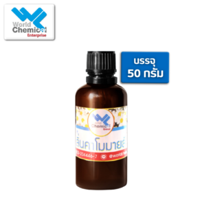 คาโมมายล์,เวิลด์เคมีคอลเอ็นเตอร์ไพร์ส,เคมีภัณฑ์ลำพูน,จำหน่ายเคมีภัณฑ์ครบวงจร,เคมีภัณฑ์ใกล้ฉัน,เคมีภัณฑ์ราคาถูก,ขายส่เคมีภัณฑ์,เคมีภัณฑ์ภาคเหนือ,เคมีลำพูน