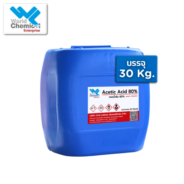 กรดน้ำส้ม,Citric Acid,เคมีภัณฑ์ลำพูน,ขายส่งเคมีภัณฑ์,เคมีภัณฑ์ภาคเหนือ,เคมีลำพูนเวิลด์เคมีคอลเอ็นเตอร์ไพร์ส,เคมีภัณฑ์ลำพูน,จำหน่ายเคมีภัณฑ์ครบวงจร,เคมีภัณฑ์ใกล้ฉัน