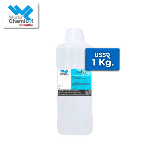 อะซิโตน,acetone,เคมีภัณฑ์ลำพูน,ขายส่งเคมีภัณฑ์,เคมีภัณฑ์ภาคเหนือ,เคมีลำพูนเวิลด์เคมีคอลเอ็นเตอร์ไพร์ส,เคมีภัณฑ์ลำพูน,จำหน่ายเคมีภัณฑ์ครบวงจร,เคมีภัณฑ์ใกล้ฉัน