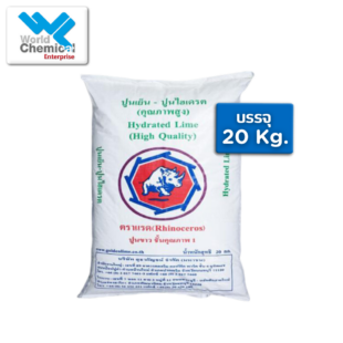ปูนขาว,แคลเซียมไฮดรอกไซด์,Calciumhydroxide,เคมีภัณฑ์ราคาถูก,เคมีภัณฑ์ลำพูน,ขายส่งเคมีภัณฑ์,เคมีภัณฑ์ภาคเหนือ,เคมีลำพูน,เคมีภาคเหนือ,เคมีภัณฑ์