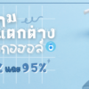 แอลกอฮอล์,alcohol,เวิลด์เคมีคอลเอ็นเตอร์ไพร์ส,เคมีภัณฑ์ลำพูน,จำหน่ายเคมีภัณฑ์ครบวงจร,เคมีภัณฑ์ใกล้ฉัน,เคมีภัณฑ์ราคาถูก,เคมีภัณฑ์ลำพูน,ขายส่งเคมีภัณฑ์,เคมีภัณฑ์ภาคเหนือ,เคมีลำพูน,worldlamphun,worldchemical