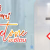 อะซิโตน,acetone,เคมีภัณฑ์ราคาถูก,เคมีภัณฑ์ลำพูน,ขายส่งเคมีภัณฑ์,เคมีภัณฑ์ภาคเหนือ,เคมีลำพูน,เคมีภาคเหนือ,เคมีภัณฑ์,worldlamphun,worldchemical
