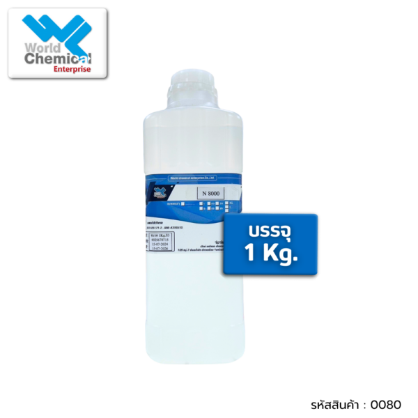 N8000,เคมีภัณฑ์ราคาถูก,เคมีภัณฑ์ลำพูน,ขายส่งเคมีภัณฑ์,เคมีภัณฑ์ภาคเหนือ,เคมีลำพูน,เคมีภาคเหนือ,เคมีภัณฑ์,worldlamphun,worldchemical