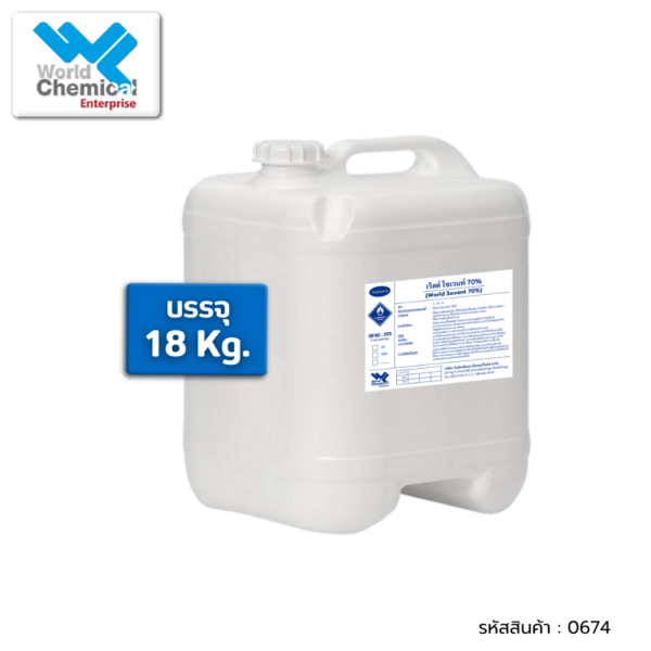 ทำไมต้องใช้น้ำยาแอลกอฮอล์ฆ่าเชื้อแทนแอลกอฮอล์ล้วน เอทิลแอลกอฮอล์,เคมีภัณฑ์ลำพูน,ขายส่งเคมีภัณฑ์,เคมีภัณฑ์ภาคเหนือ,เคมีลำพูนเวิลด์เคมีคอลเอ็นเตอร์ไพร์ส,เคมีภัณฑ์ลำพูน,จำหน่ายเคมีภัณฑ์ครบวงจร,เคมีภัณฑ์ใกล้ฉันแคลเซียมโบรอน,ธาตุอาหาร,เคมีภัณฑ์ลำพูน,ขายส่งเคมีภัณฑ์,เคมีภัณฑ์ภาคเหนือ,เคมีลำพูนเวิลด์เคมีคอลเอ็นเตอร์ไพร์ส,เคมีภัณฑ์ลำพูน,จำหน่ายเคมีภัณฑ์ครบวงจร,เคมีภัณฑ์ใกล้ฉัน