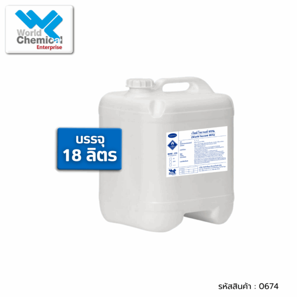 ทำไมต้องใช้น้ำยาแอลกอฮอล์ฆ่าเชื้อแทนแอลกอฮอล์ล้วน เอทิลแอลกอฮอล์,เคมีภัณฑ์ลำพูน,ขายส่งเคมีภัณฑ์,เคมีภัณฑ์ภาคเหนือ,เคมีลำพูนเวิลด์เคมีคอลเอ็นเตอร์ไพร์ส,เคมีภัณฑ์ลำพูน,จำหน่ายเคมีภัณฑ์ครบวงจร,เคมีภัณฑ์ใกล้ฉันแคลเซียมโบรอน,ธาตุอาหาร,เคมีภัณฑ์ลำพูน,ขายส่งเคมีภัณฑ์,เคมีภัณฑ์ภาคเหนือ,เคมีลำพูนเวิลด์เคมีคอลเอ็นเตอร์ไพร์ส,เคมีภัณฑ์ลำพูน,จำหน่ายเคมีภัณฑ์ครบวงจร,เคมีภัณฑ์ใกล้ฉัน