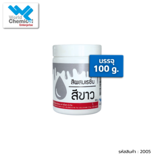 สีผสมเรซิ่น,เคมีภัณฑ์ลำพูน,ขายส่งเคมีภัณฑ์,เคมีภัณฑ์ภาคเหนือ,เคมีลำพูนเวิลด์เคมีคอลเอ็นเตอร์ไพร์ส,จำหน่ายเคมีภัณฑ์ครบวงจร,เคมีภัณฑ์ใกล้ฉัน,worldchemical,เวิลด์ลำพูน