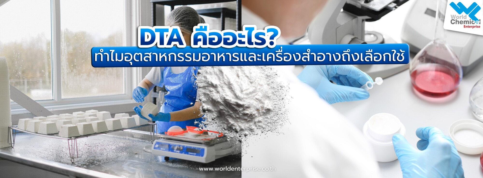 Home ไฟสระว่ายน้ำ,อุตสาหกรรมอาหาร,เคมีภัณฑ์ลำพูน,ขายส่งเคมีภัณฑ์,เคมีภัณฑ์ภาคเหนือ,เคมีลำพูนเวิลด์เคมีคอลเอ็นเตอร์ไพร์ส,จำหน่ายเคมีภัณฑ์ครบวงจร,เคมีภัณฑ์ใกล้ฉัน,worldchemical,เวิลด์ลำพูน,worldenterprise,Halogen,LED,เคมีภัณฑ์ลำพูน,ขายส่งเคมีภัณฑ์,เคมีภัณฑ์ภาคเหนือ,เคมีลำพูนเวิลด์เคมีคอลเอ็นเตอร์ไพร์ส,จำหน่ายเคมีภัณฑ์ครบวงจร,เคมีภัณฑ์ใกล้ฉัน,worldchemical,เวิลด์ลำพูน,worldenterprise